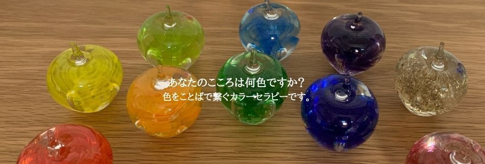 ぬりえセラピー